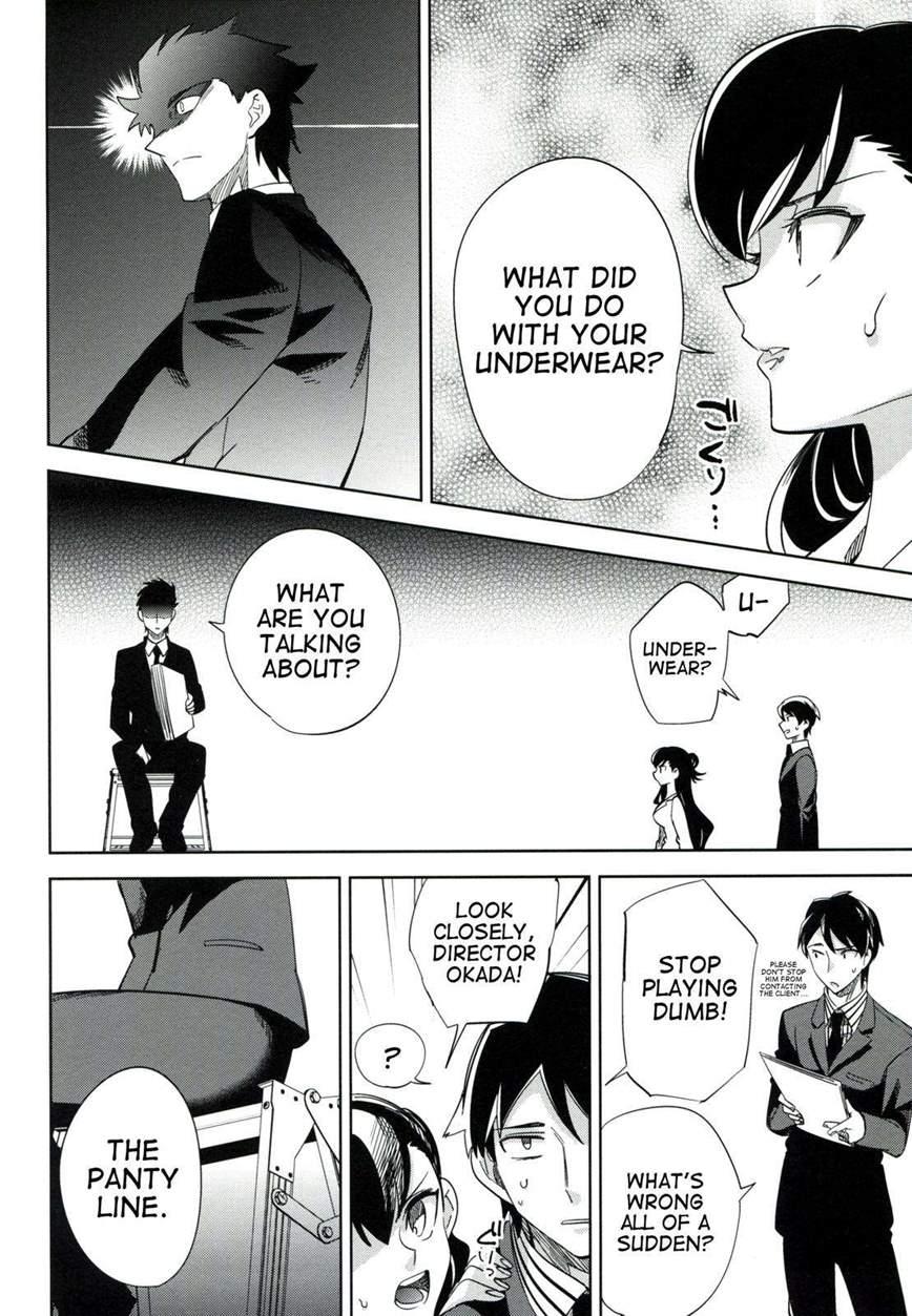 Es No [series] 3