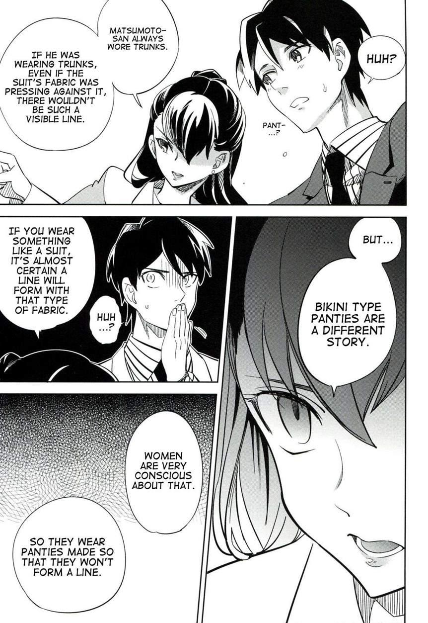 Es No [series] 3