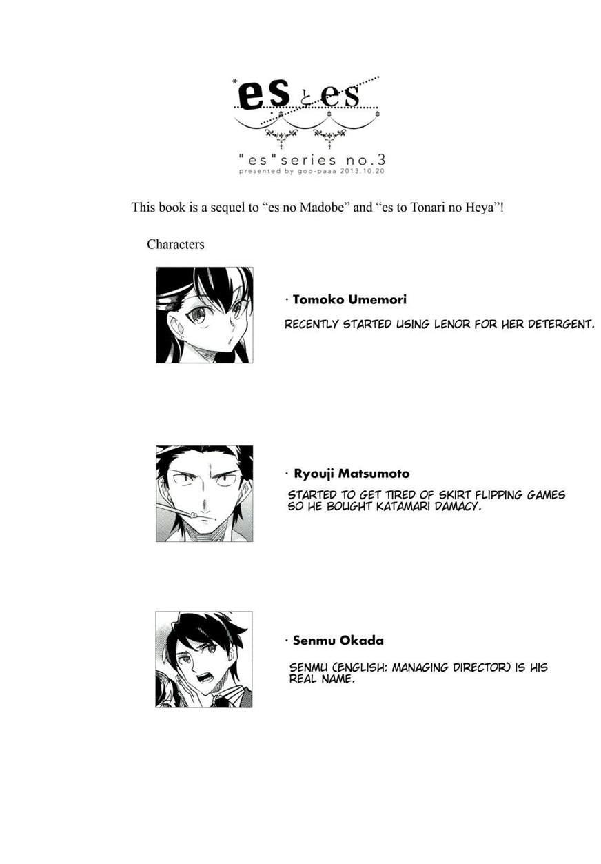 Es No [series] 3