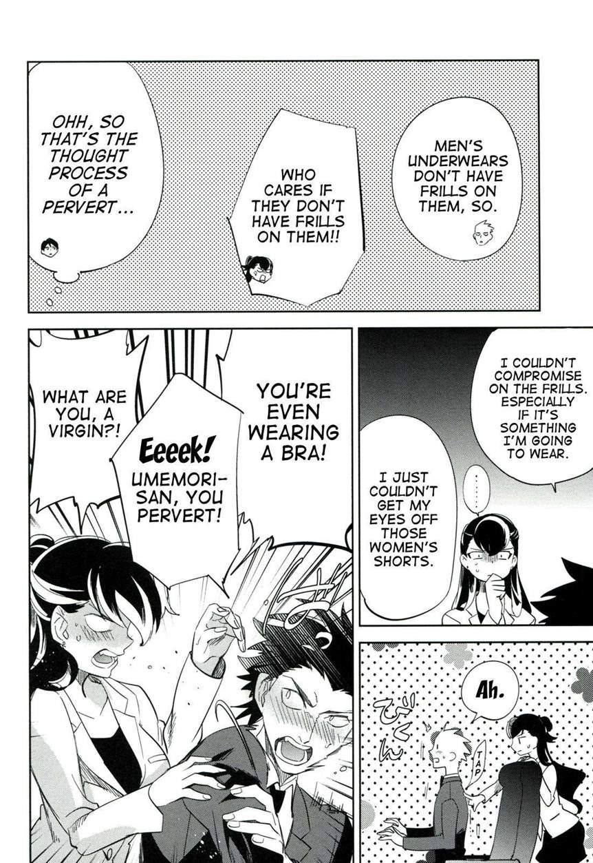 Es No [series] 3