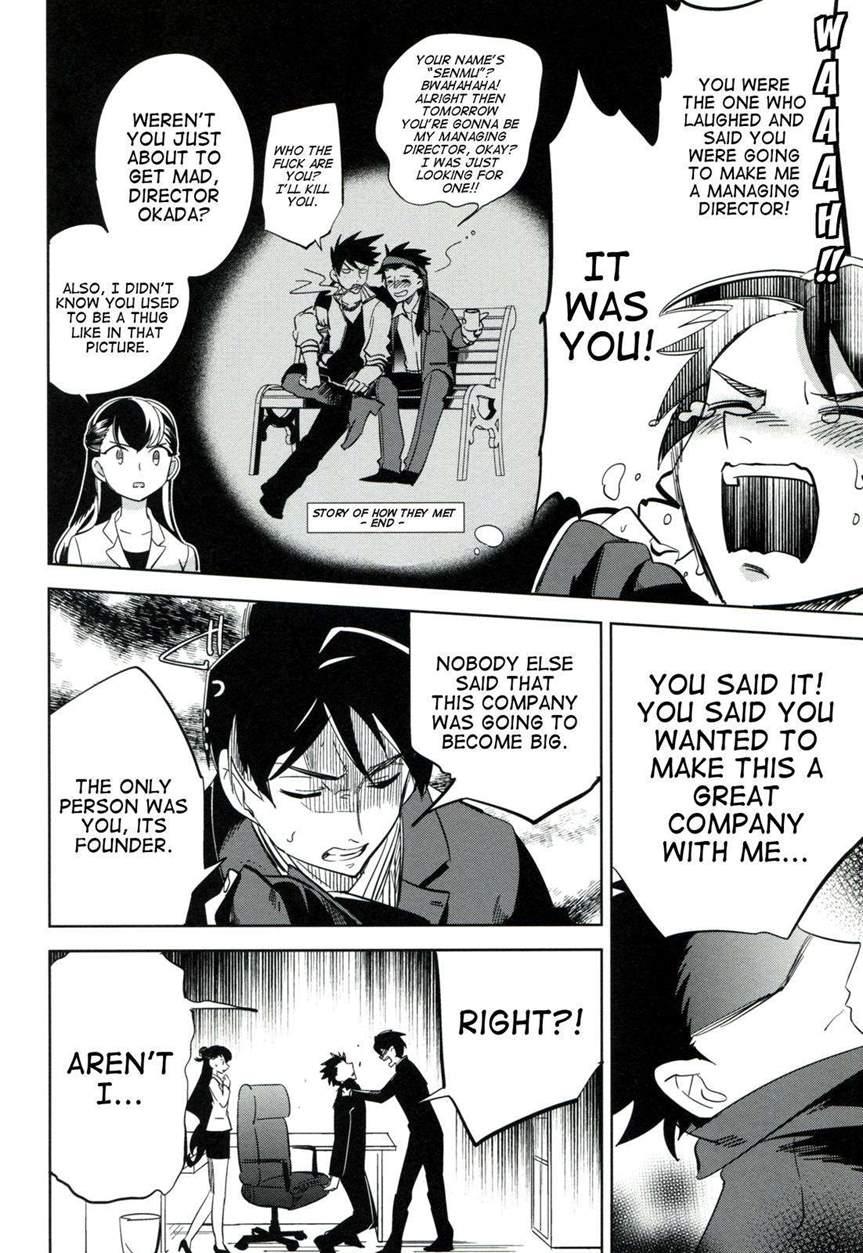 Es No [series] 3