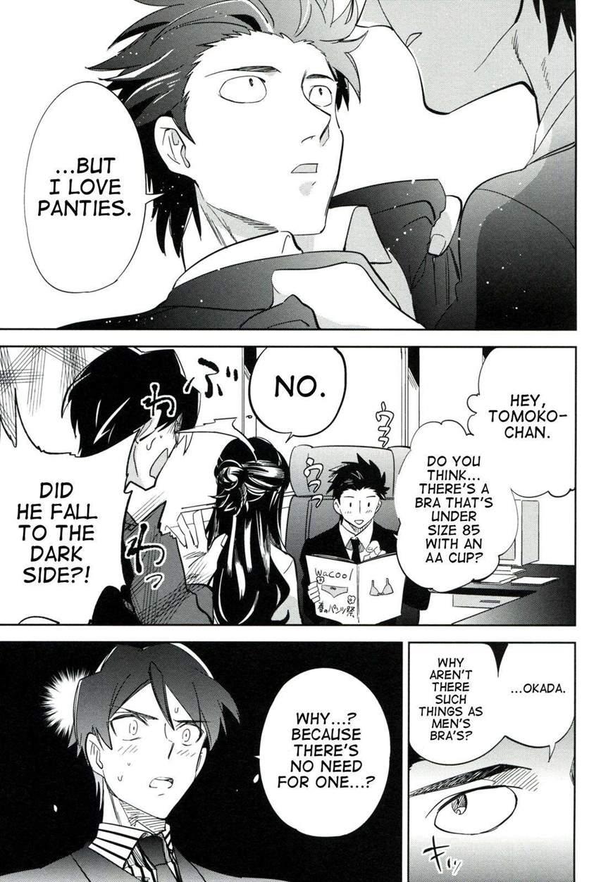 Es No [series] 3