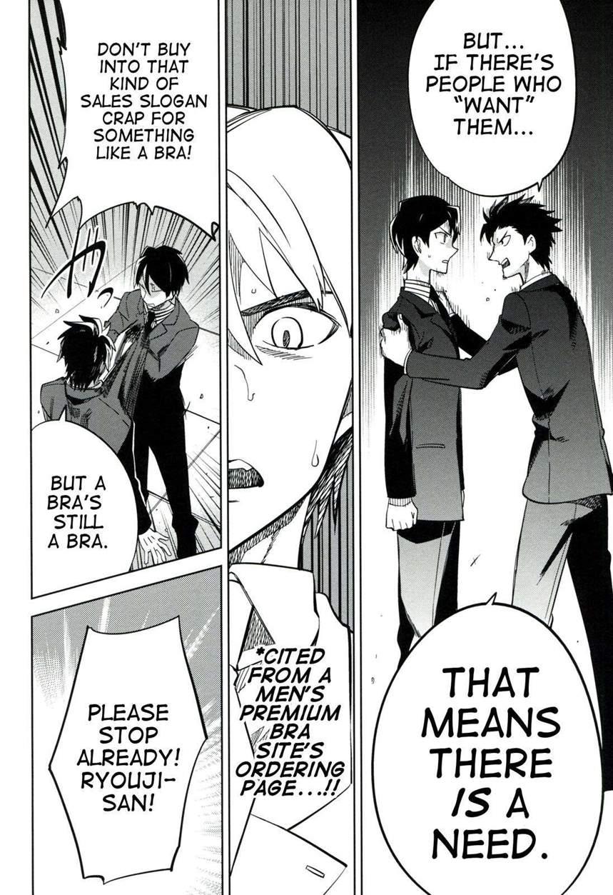 Es No [series] 3