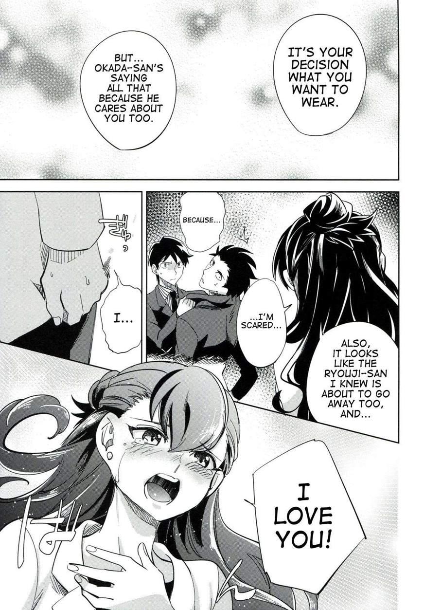 Es No [series] 3