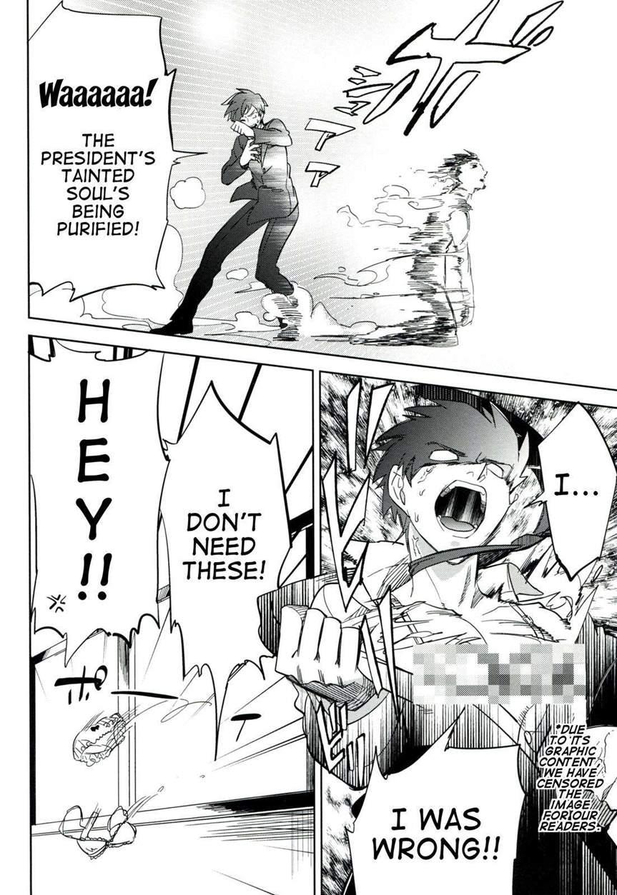 Es No [series] 3