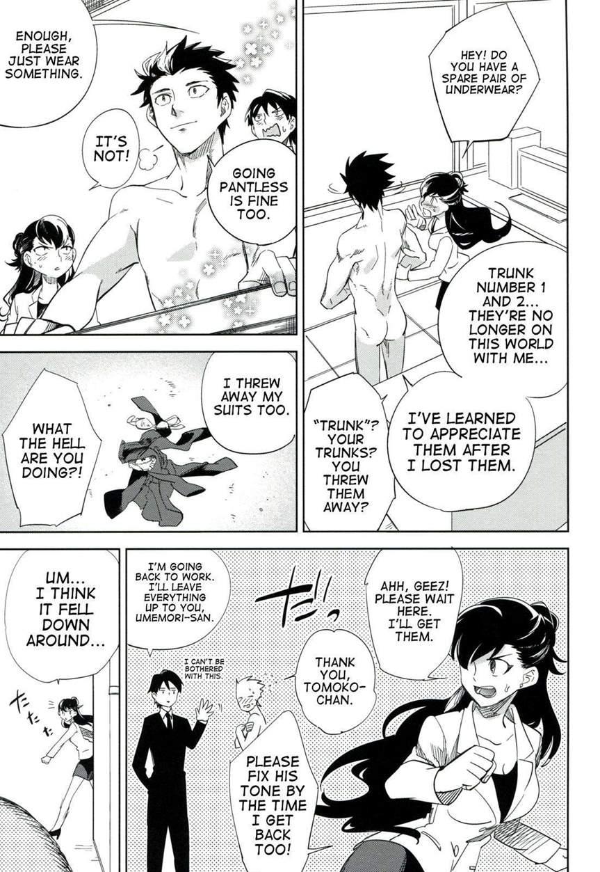 Es No [series] 3