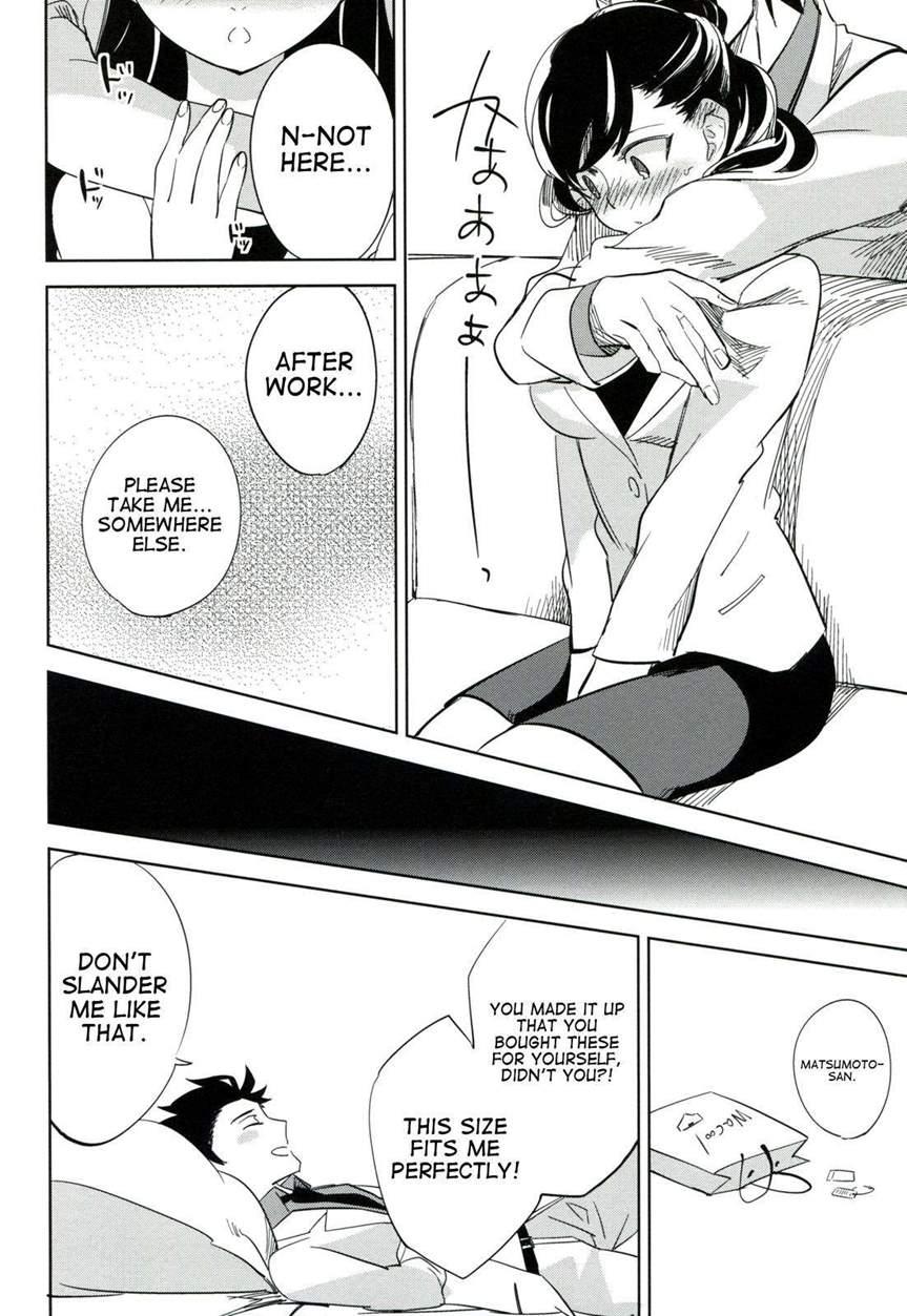 Es No [series] 3