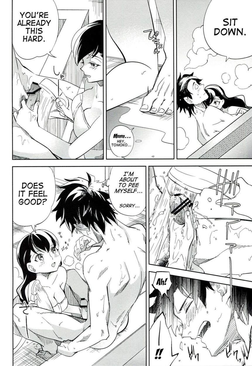Es No [series] 3