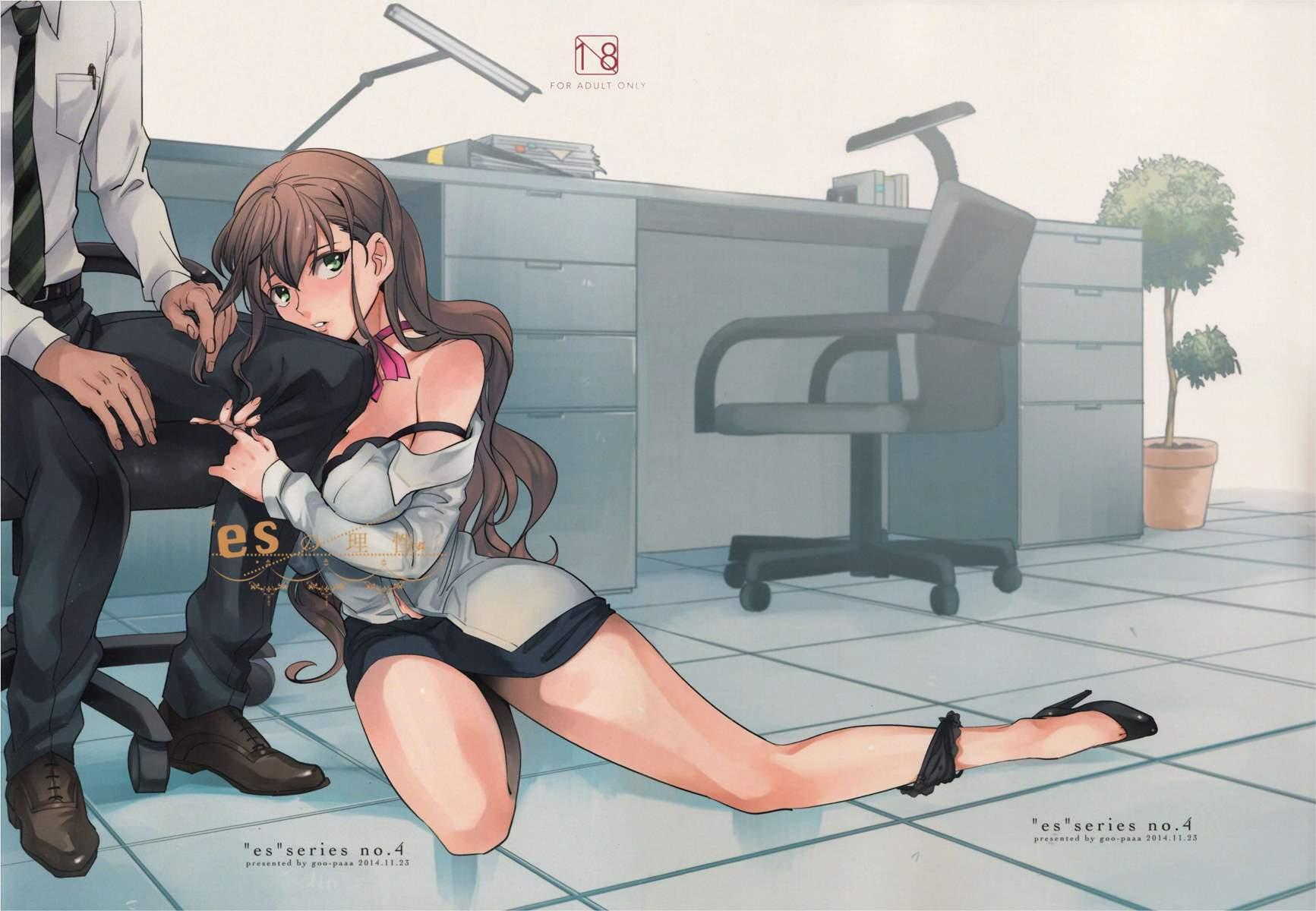 Es No [series] 4
