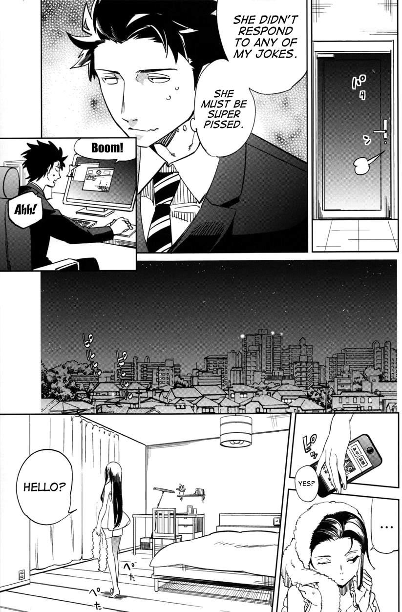 Es No [series] 4