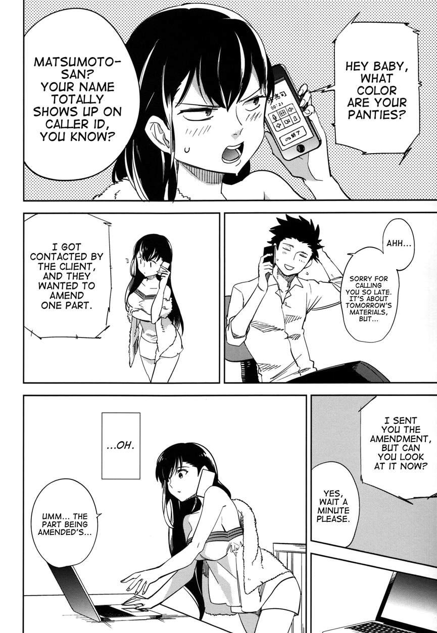 Es No [series] 4