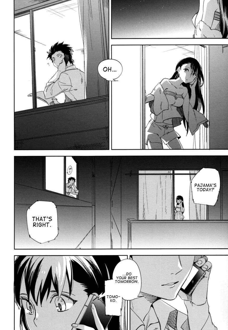 Es No [series] 4