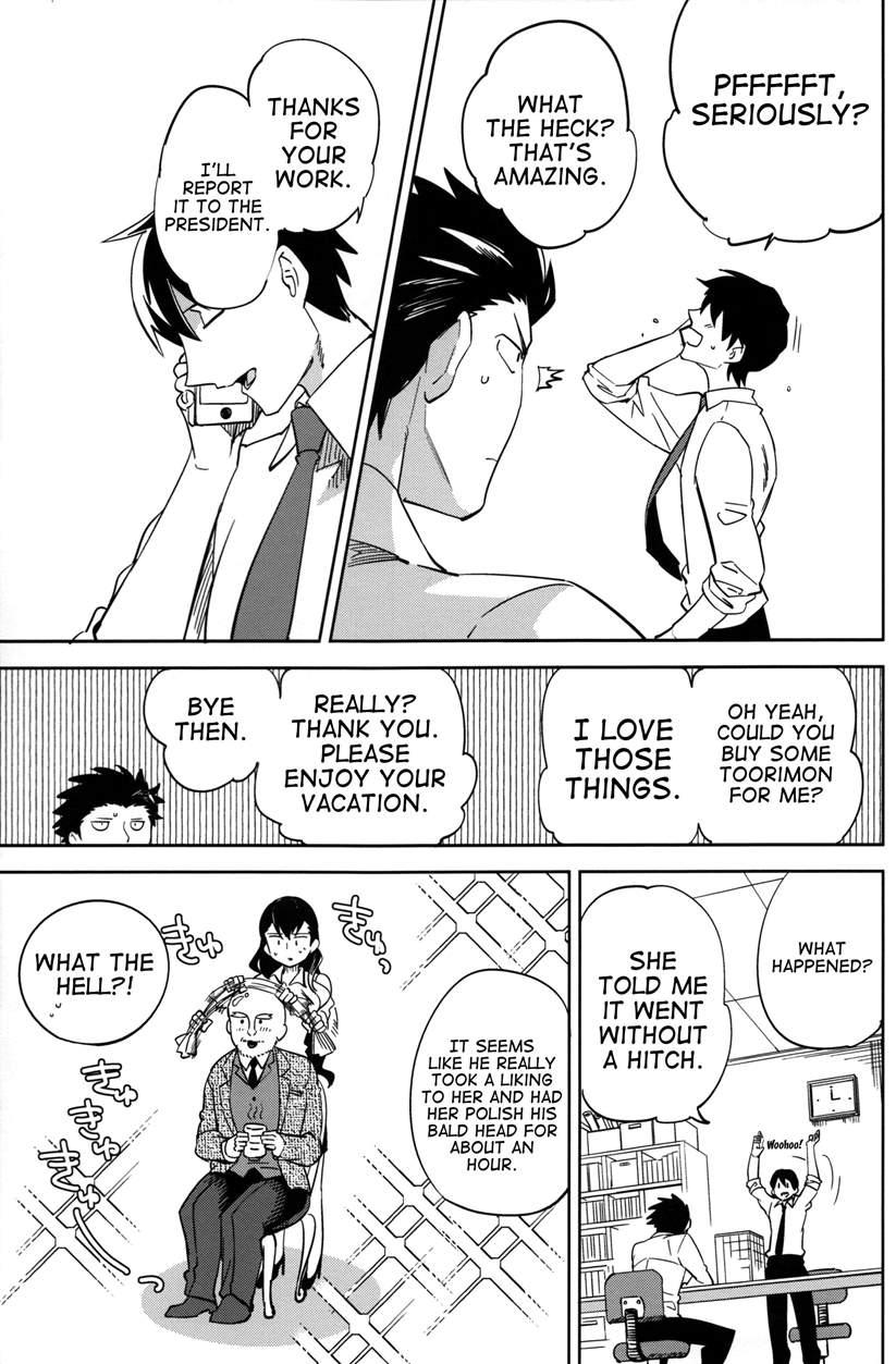 Es No [series] 4