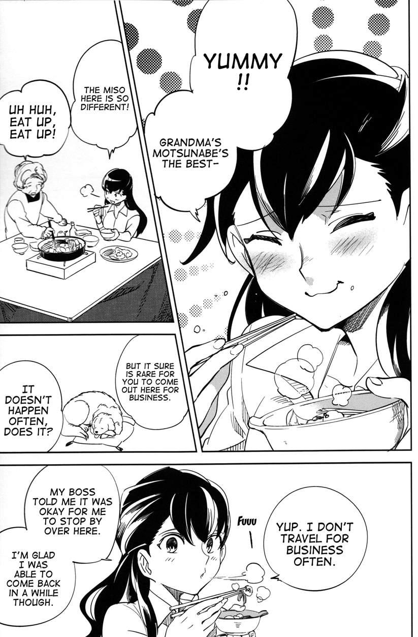 Es No [series] 4