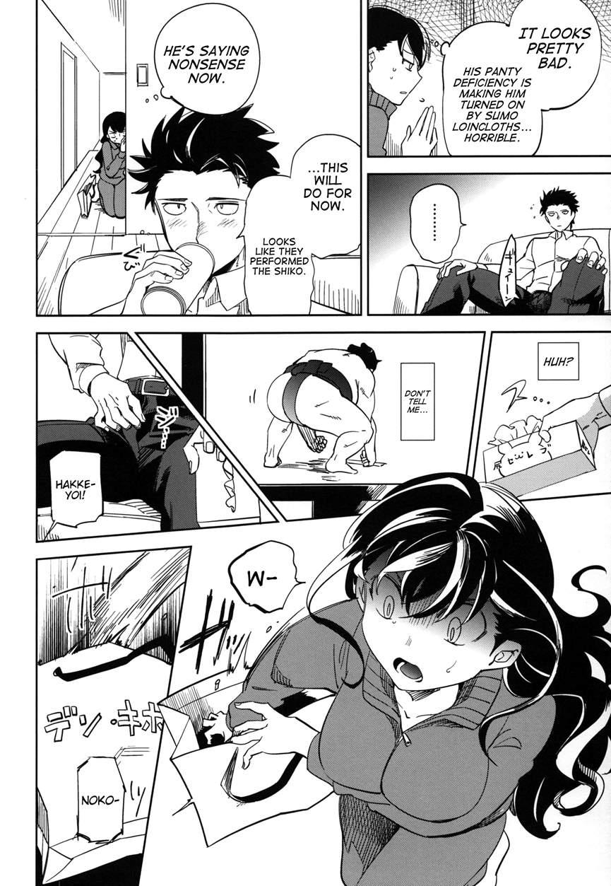 Es No [series] 4