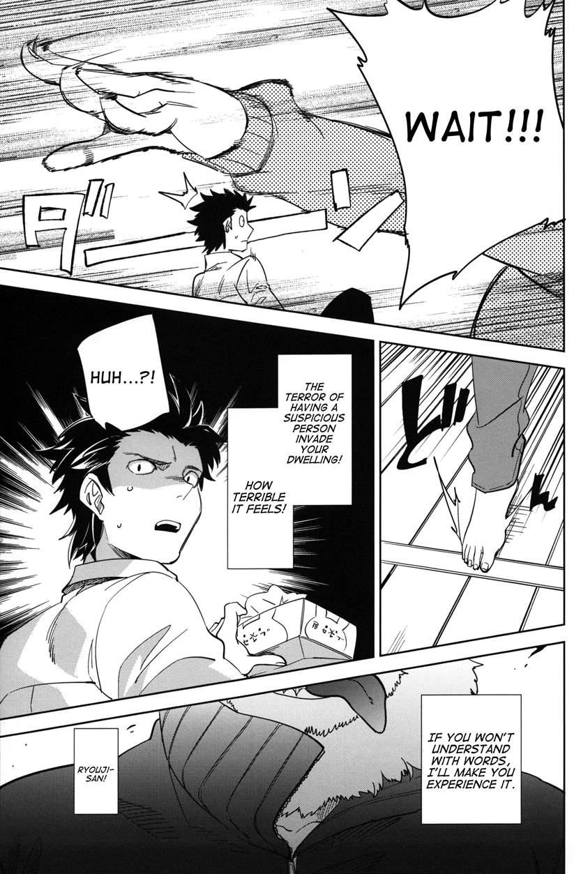 Es No [series] 4
