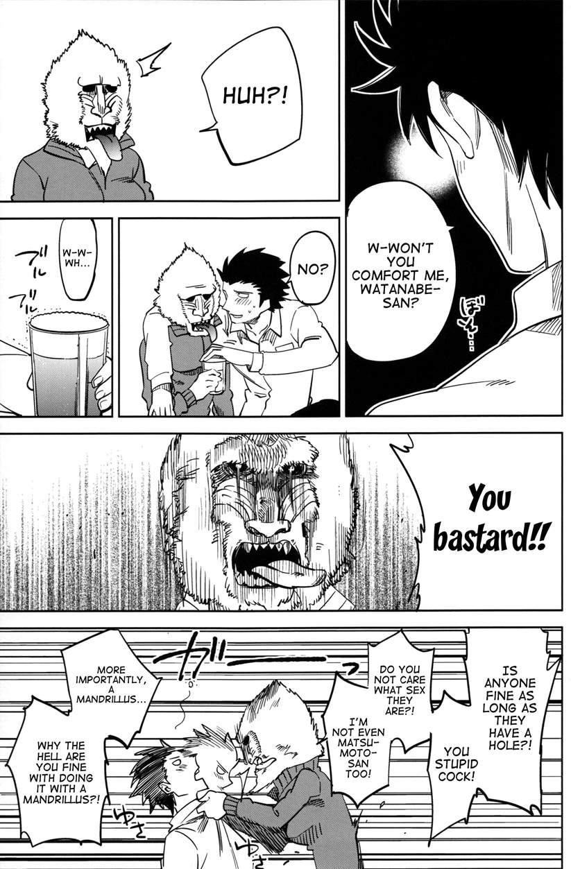 Es No [series] 4