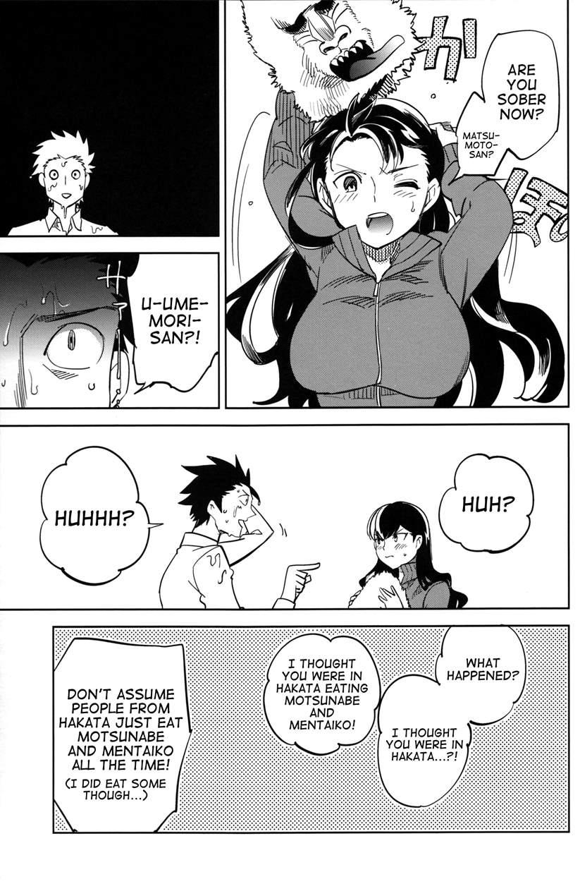 Es No [series] 4