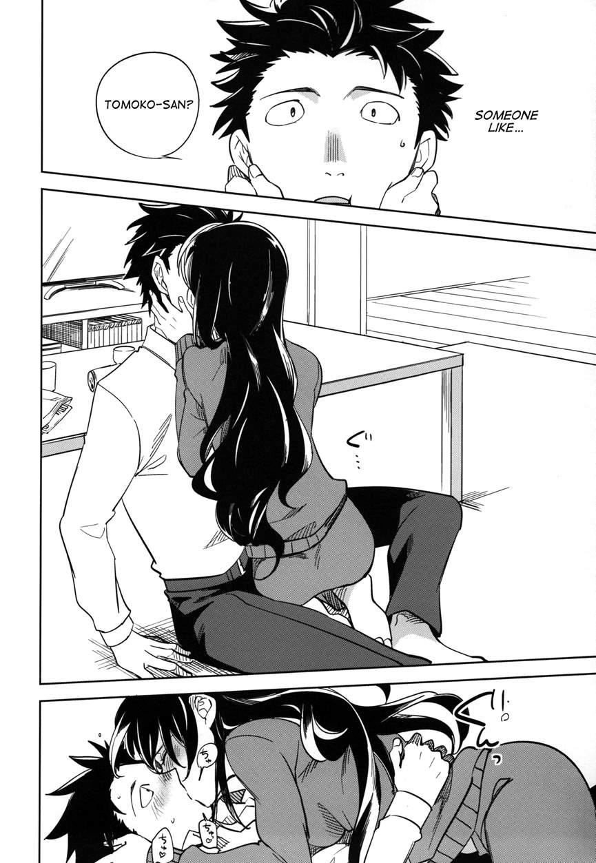 Es No [series] 4