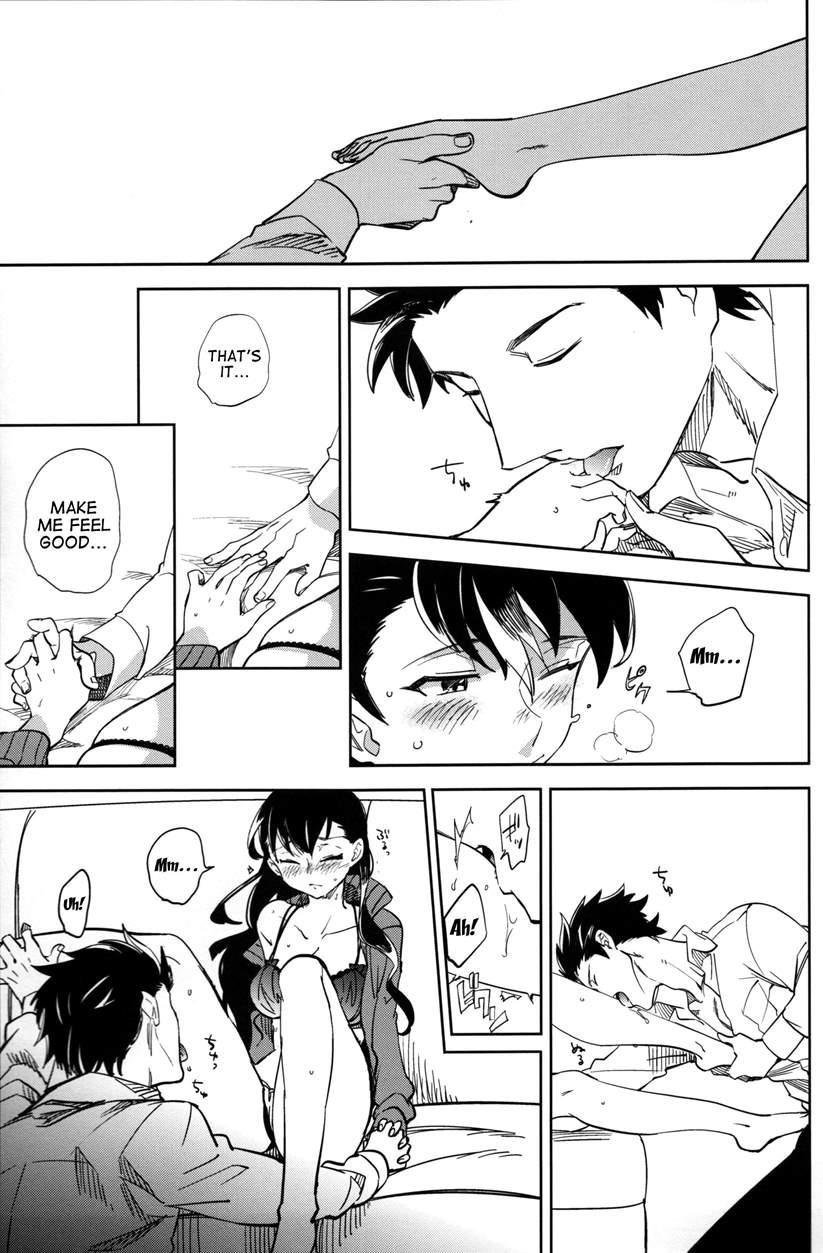 Es No [series] 4