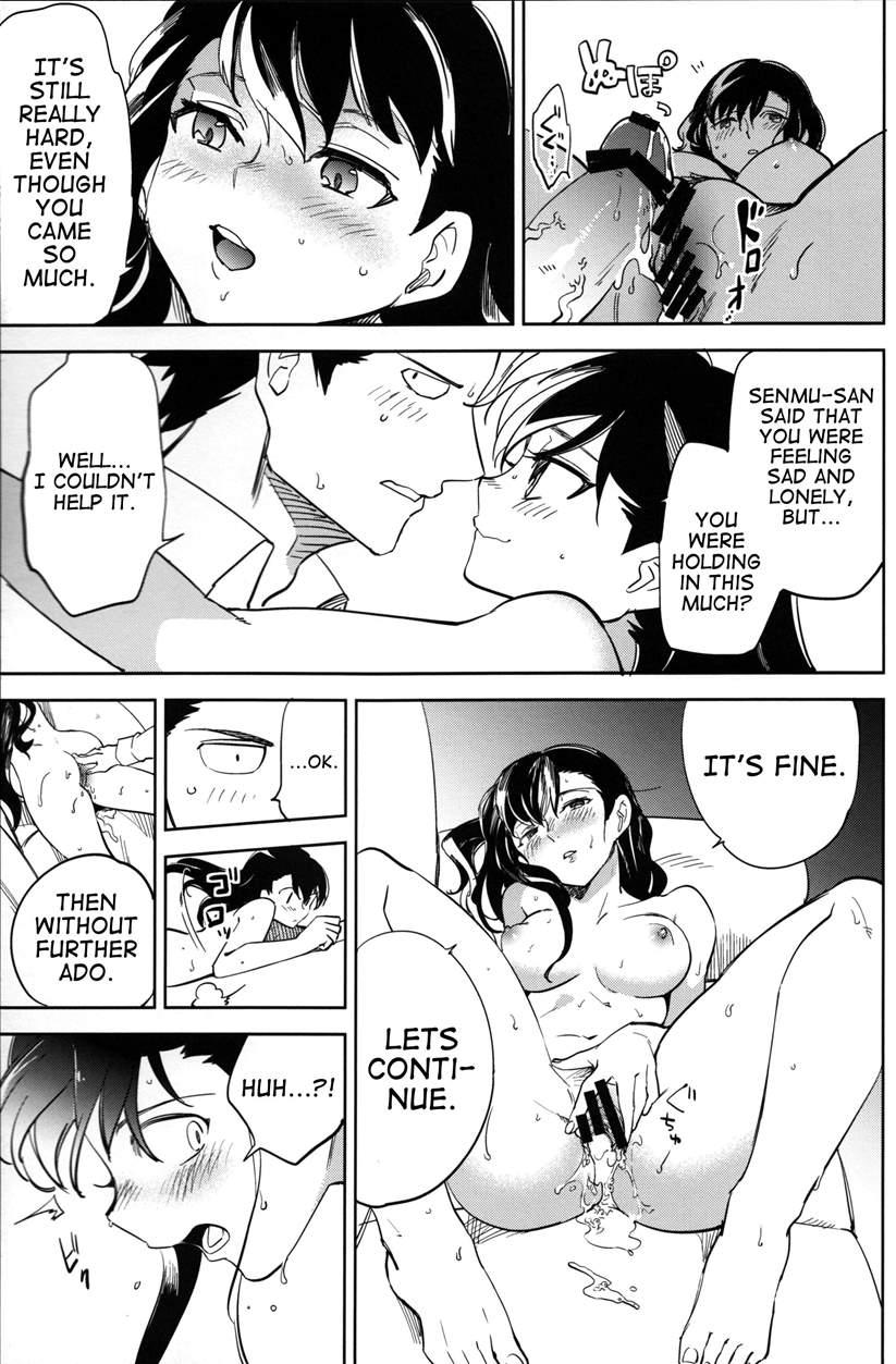 Es No [series] 4