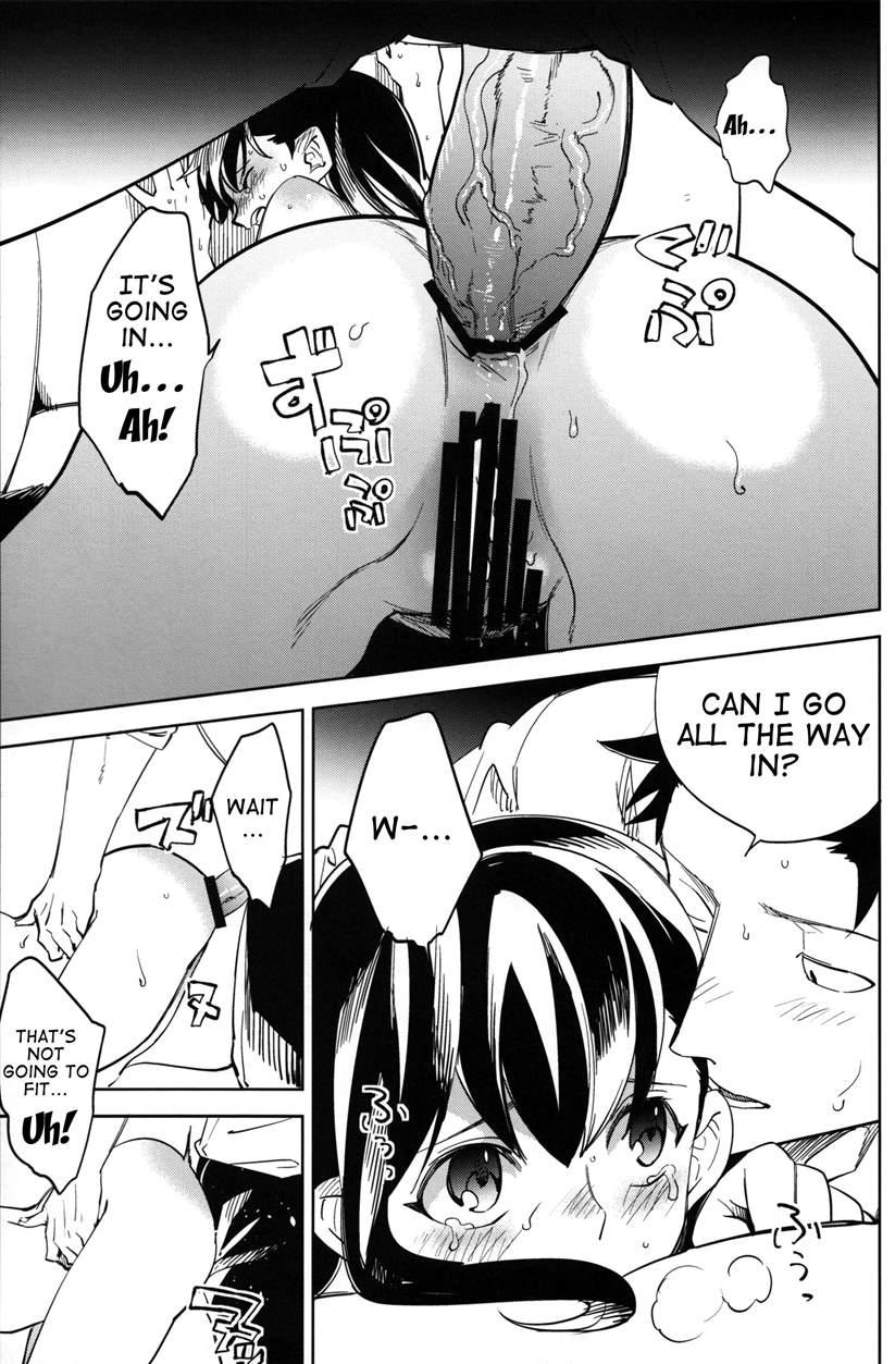 Es No [series] 4
