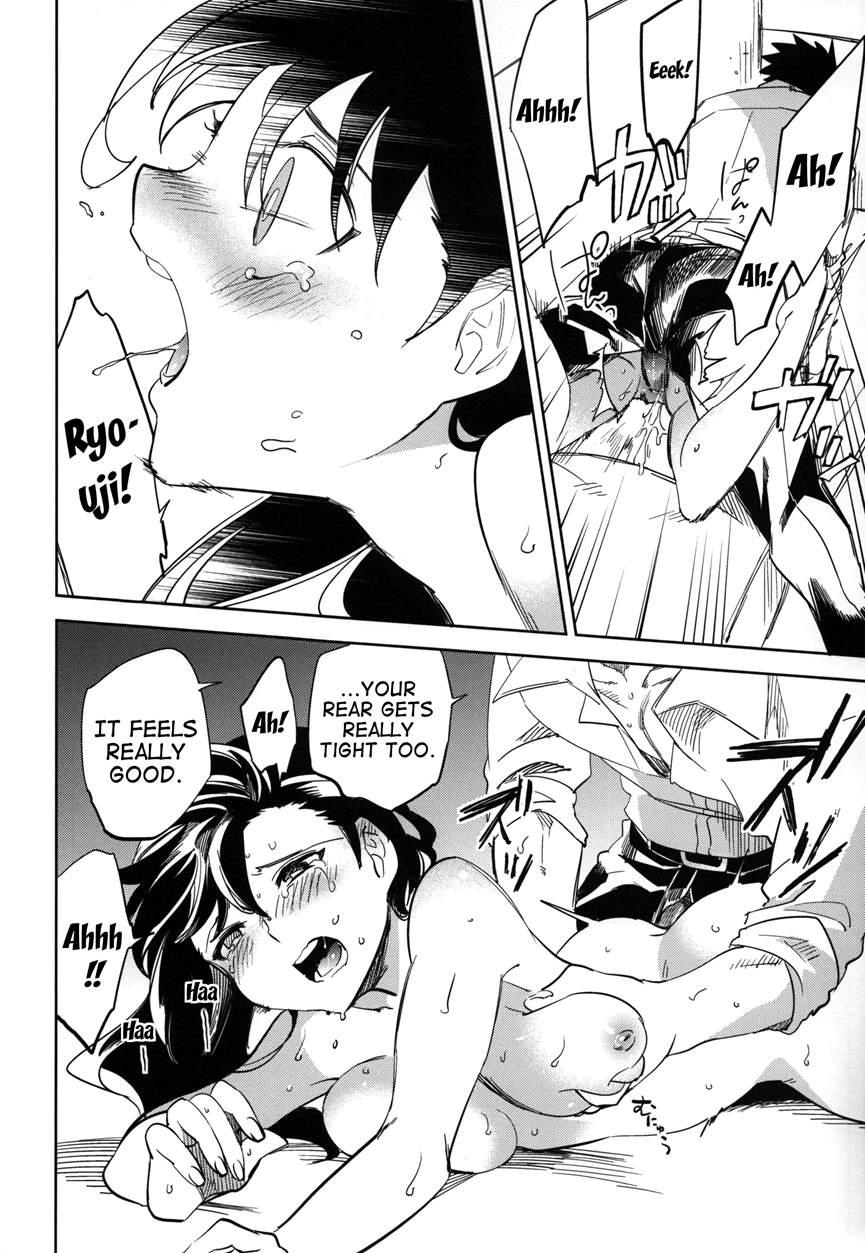 Es No [series] 4