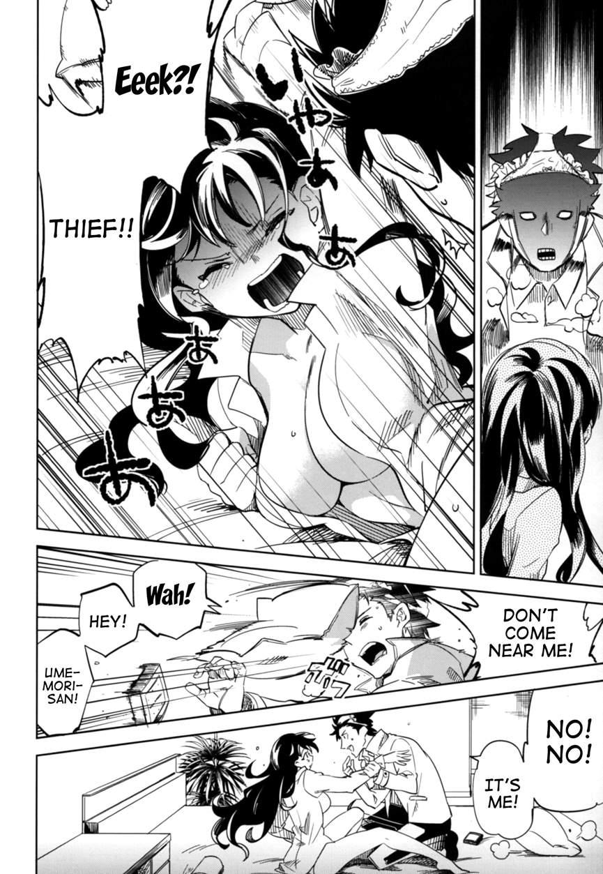 Es No [series] 4