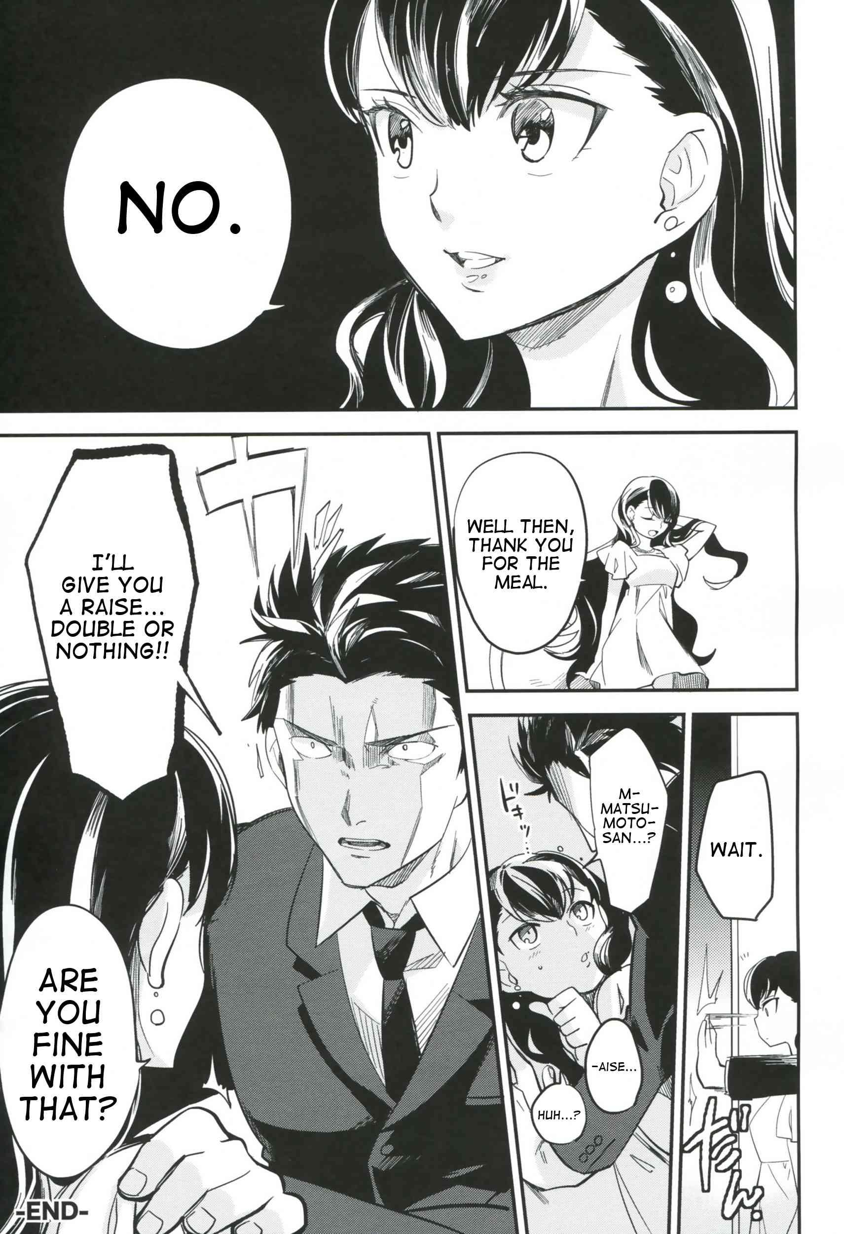 Es To Tonari No Heya 1