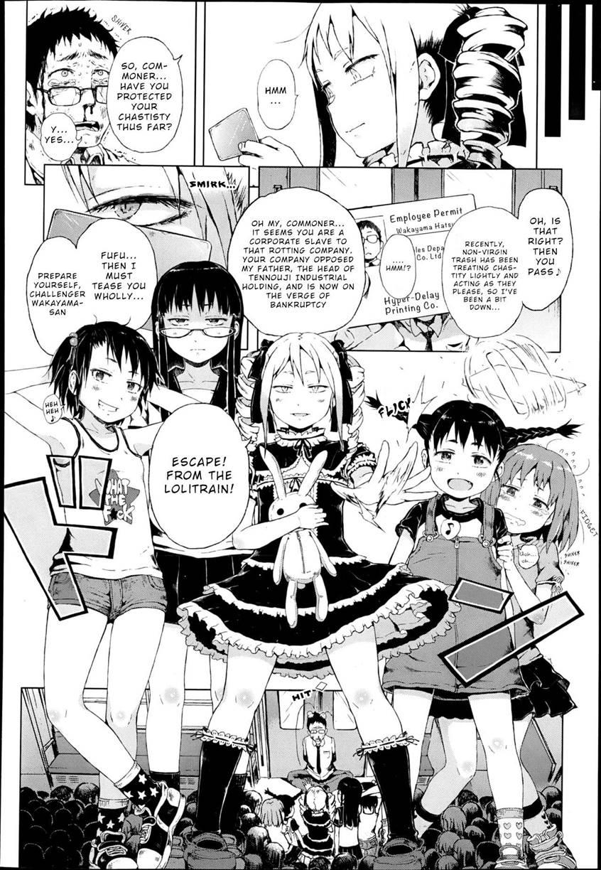 Escape! From The Lolitrain 1