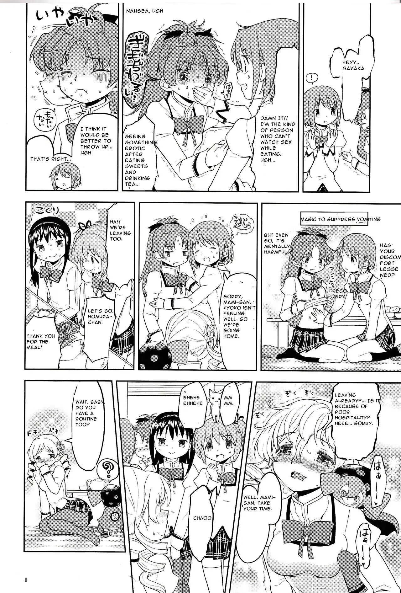 Espacio Onnanoko Naisho 1