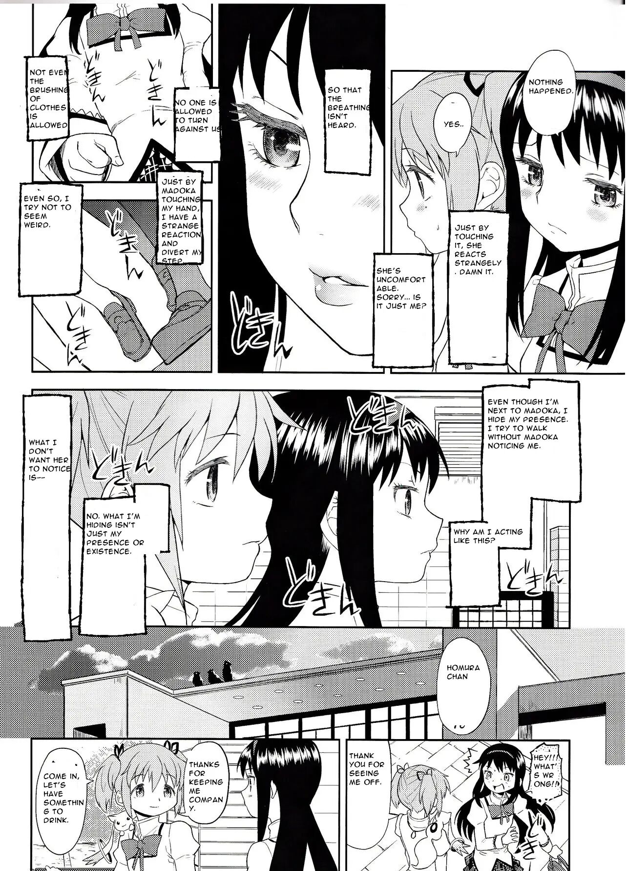 Espacio Onnanoko Naisho 1