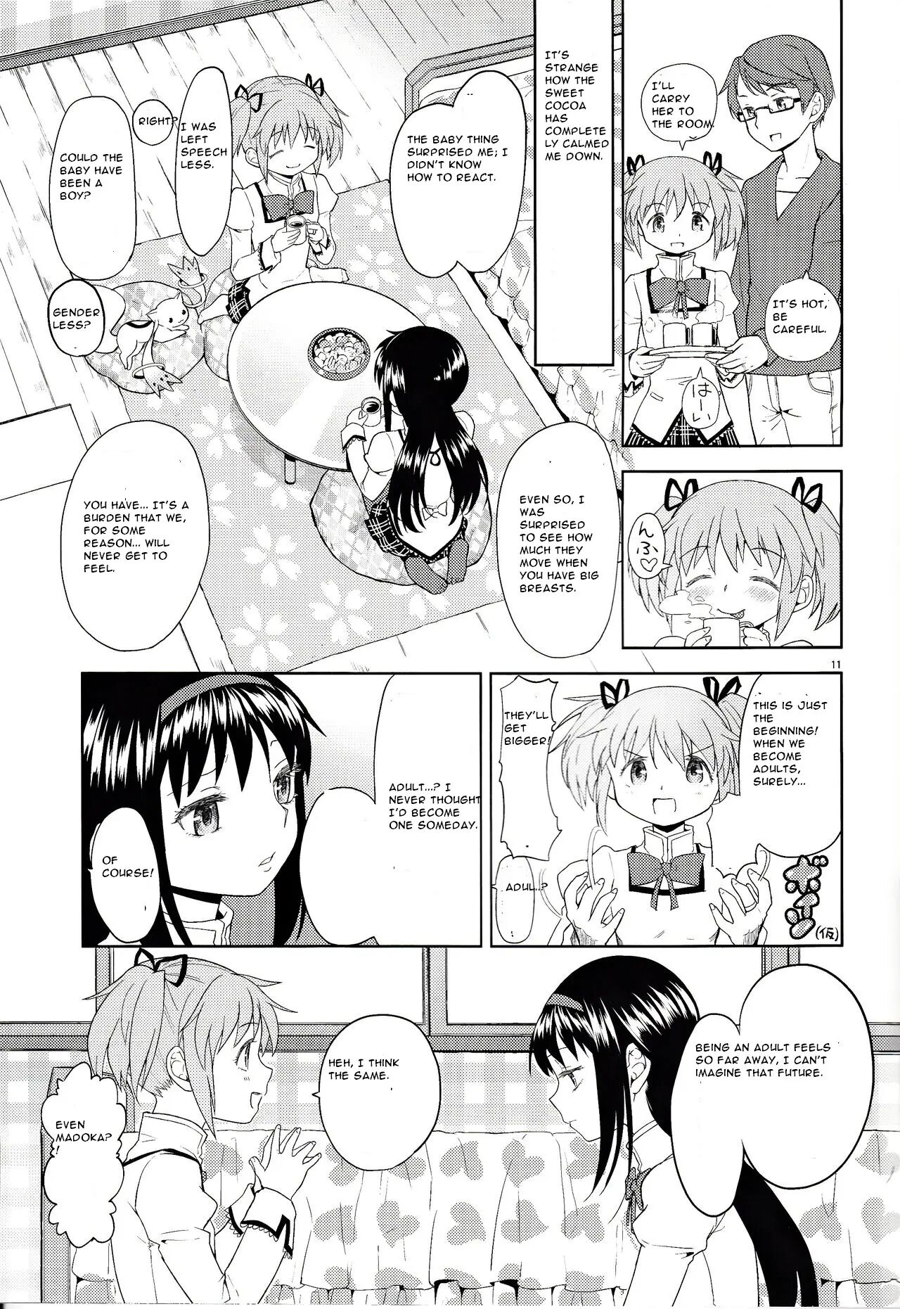 Espacio Onnanoko Naisho 1