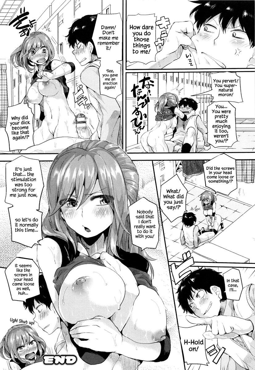 Esper Love 1