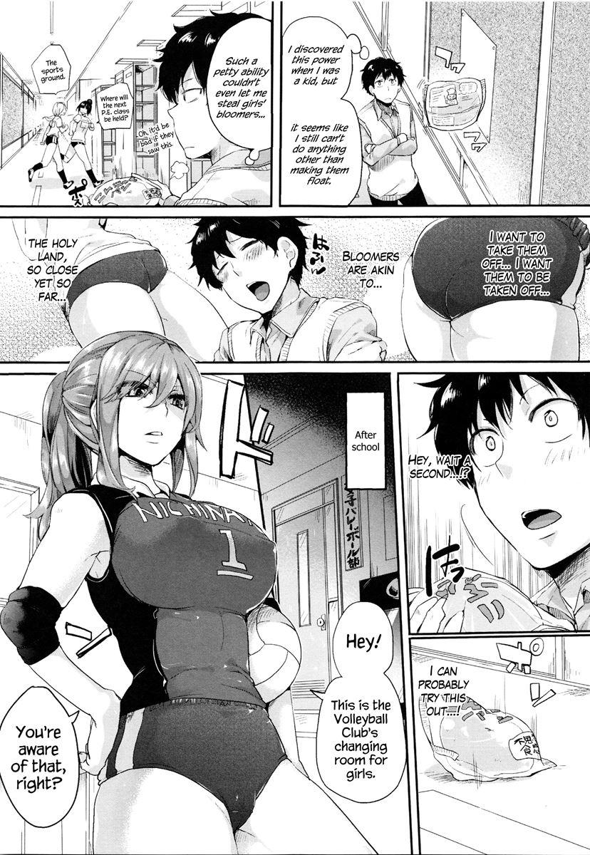 Esper Love 1