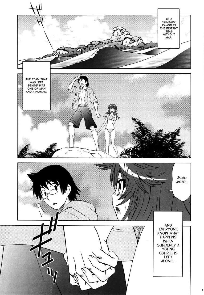Esuchu! 2