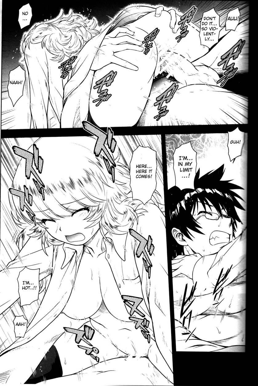 Esuchu! 4