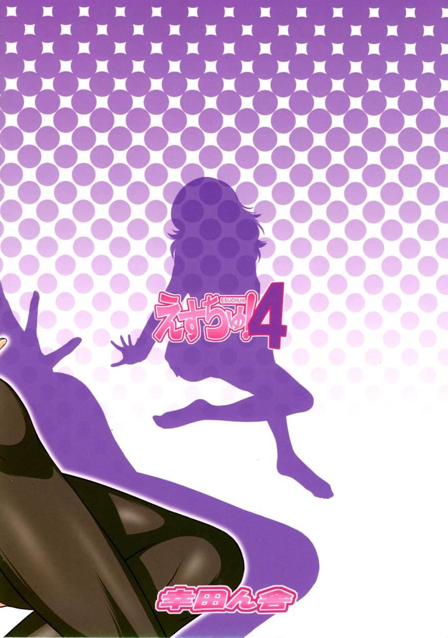 Esuchu! 4