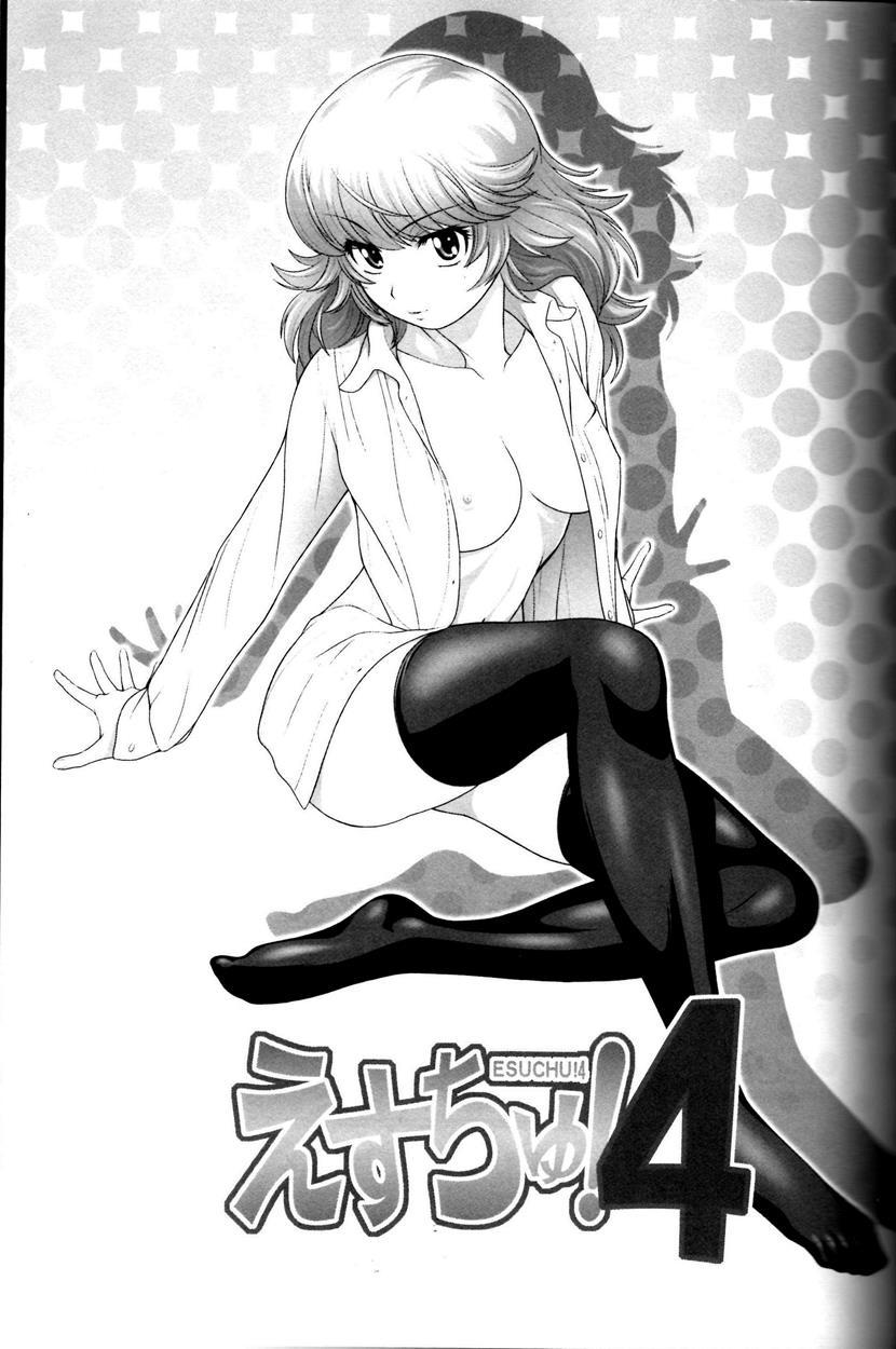 Esuchu! 4