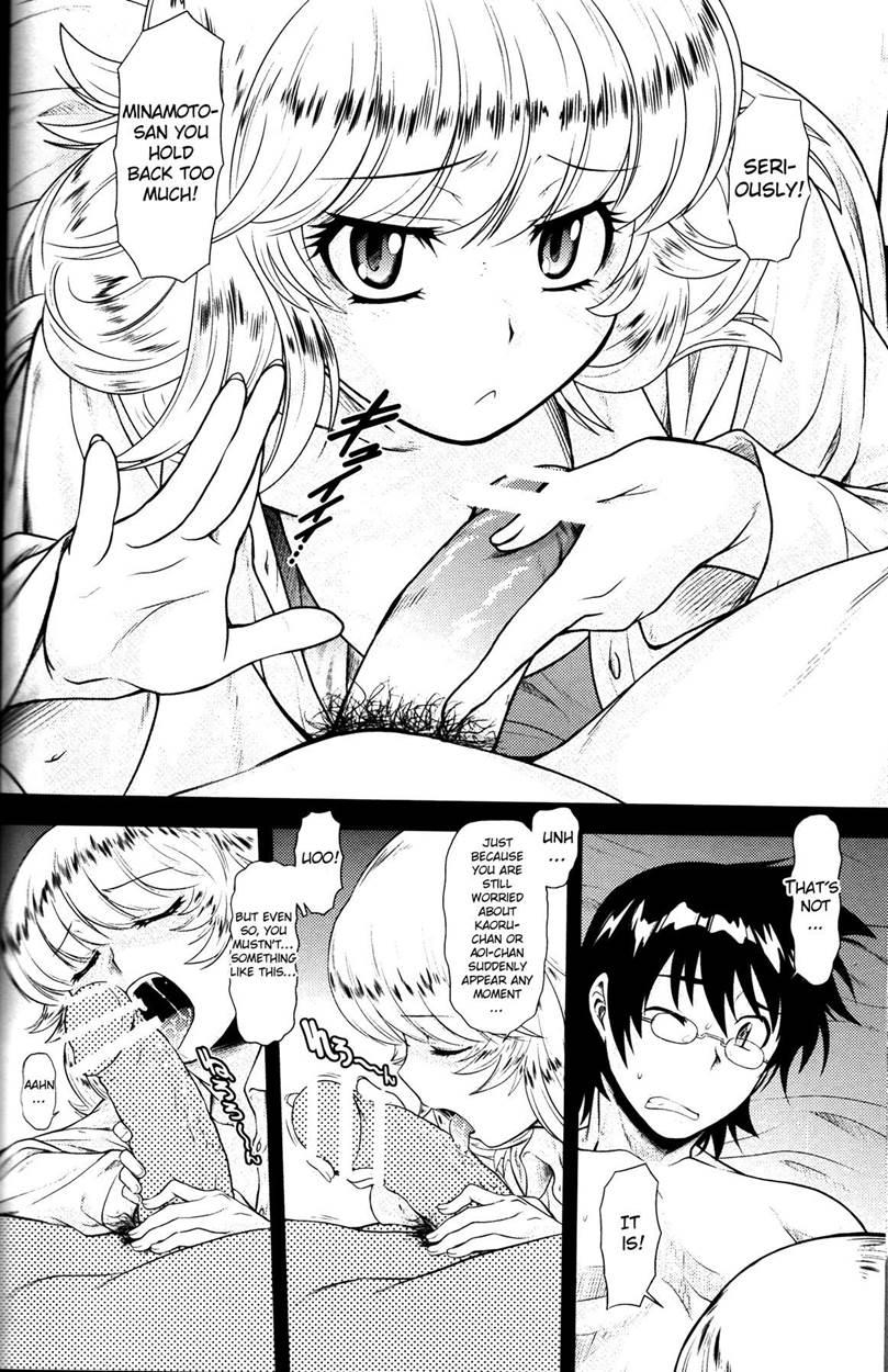 Esuchu! 4