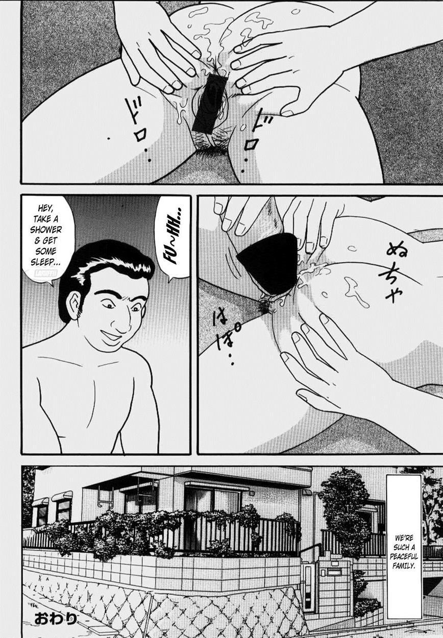 Etsuraku Nakadashi Kaasan 1