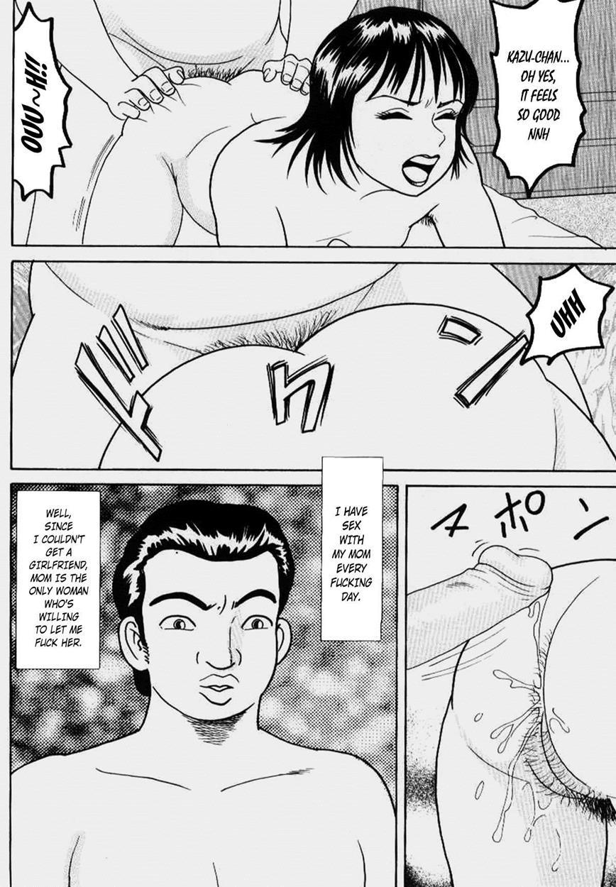 Etsuraku Nakadashi Kaasan 1