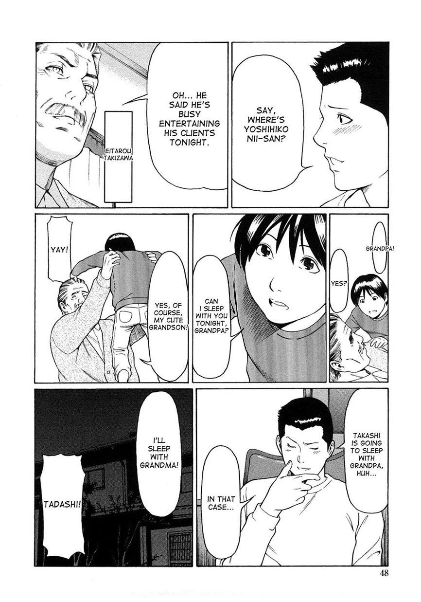 Etsuraku No Tobira 2