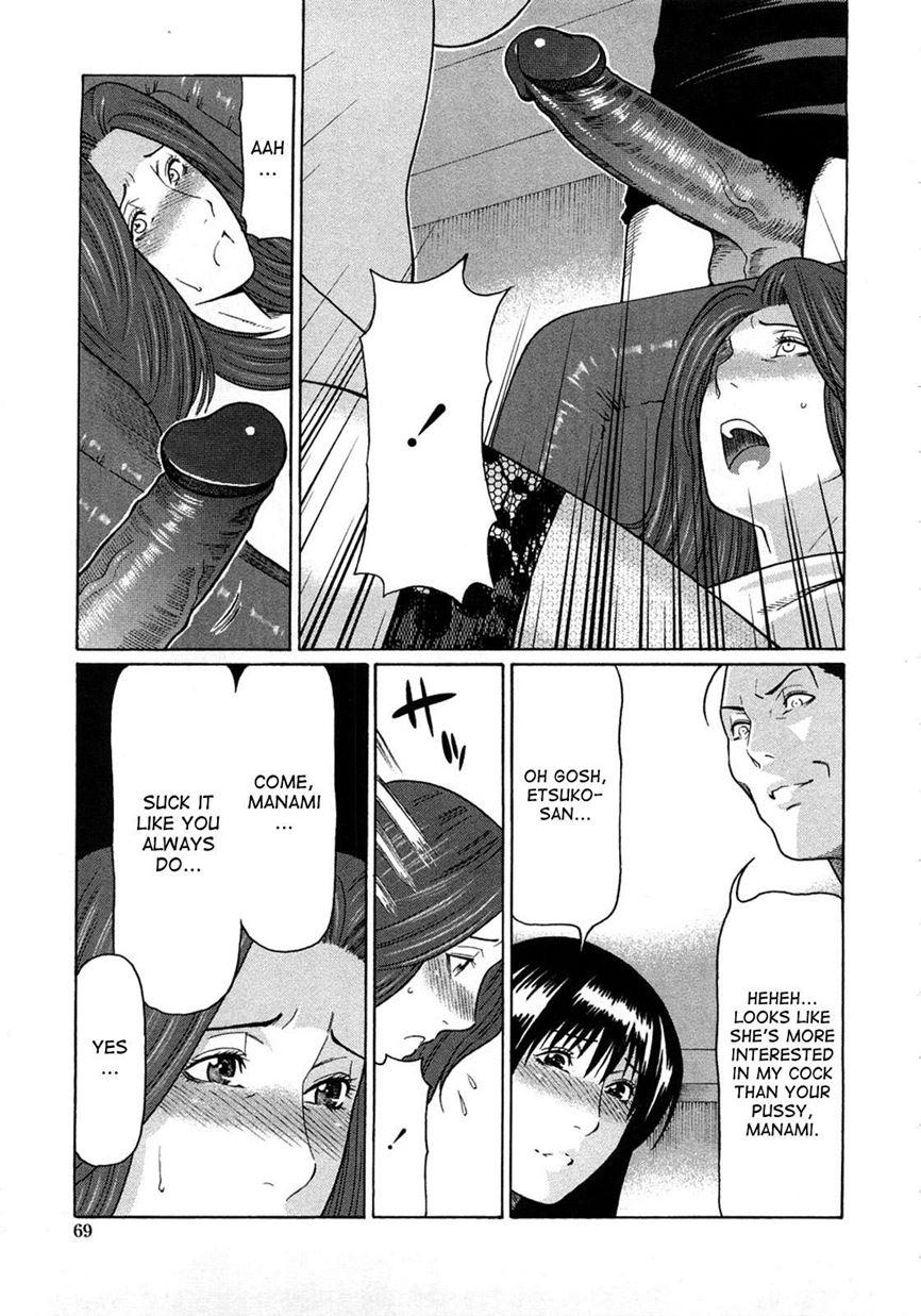 Etsuraku No Tobira 2