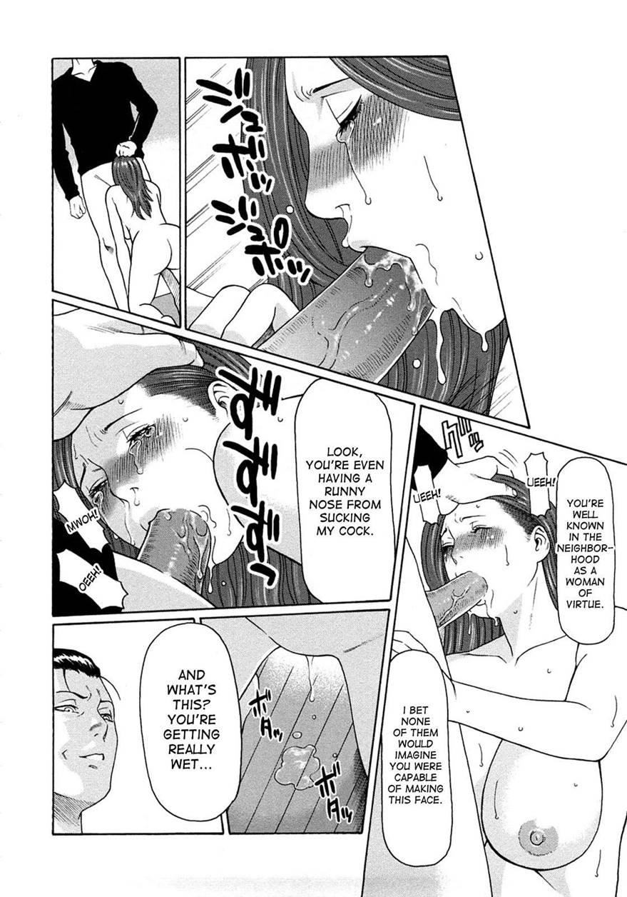Etsuraku No Tobira 3