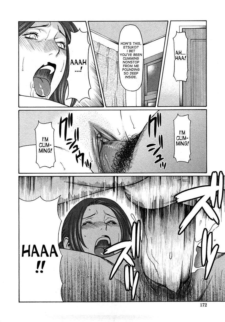 Etsuraku No Tobira 5