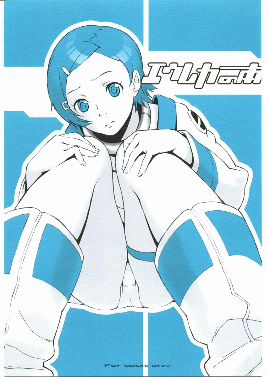 Eureka's Book 1