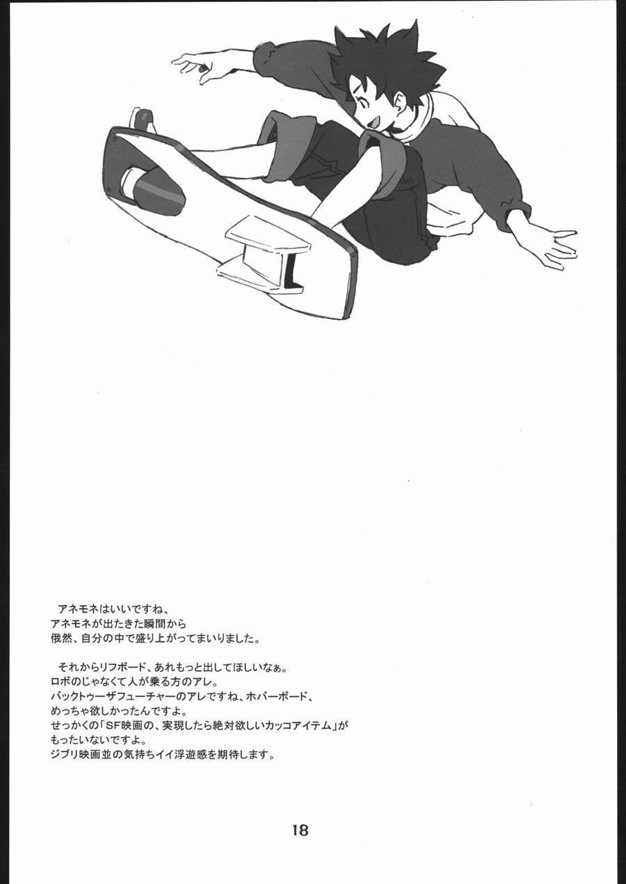 Eureka's Book 1