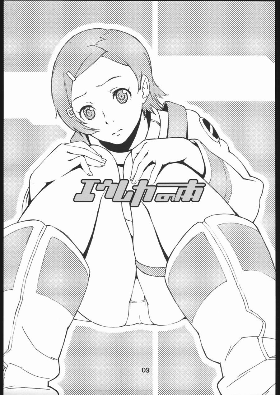 Eureka's Book 1