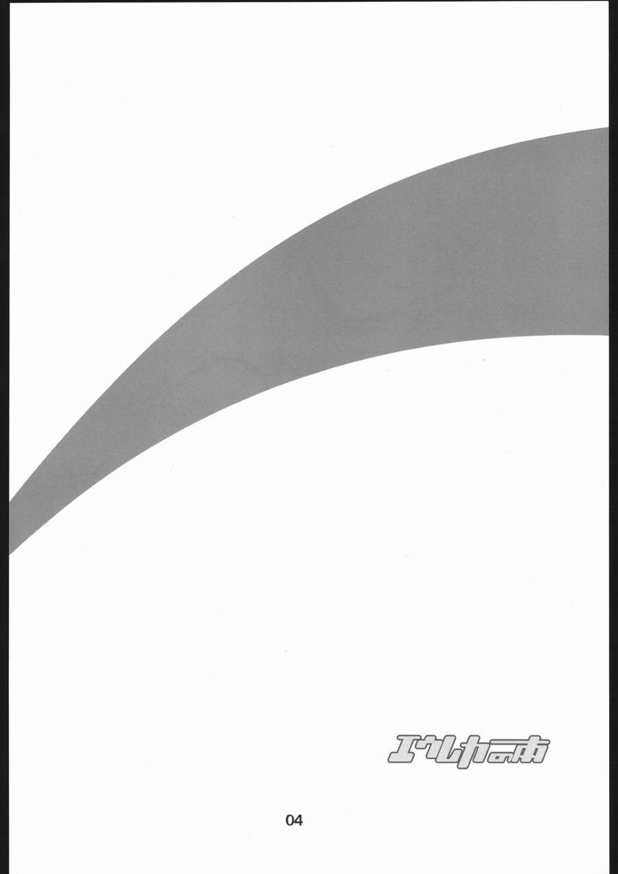 Eureka's Book 1